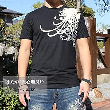 ワンダフルワールドの和柄シャツです。 ワンダフルワールドの和柄シャツです。 ワンダフルワールドの和